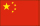 China Image