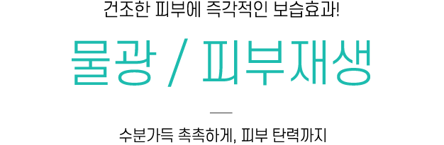 물광주사