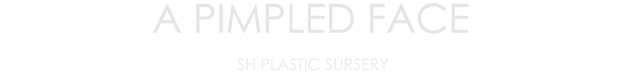 여드름