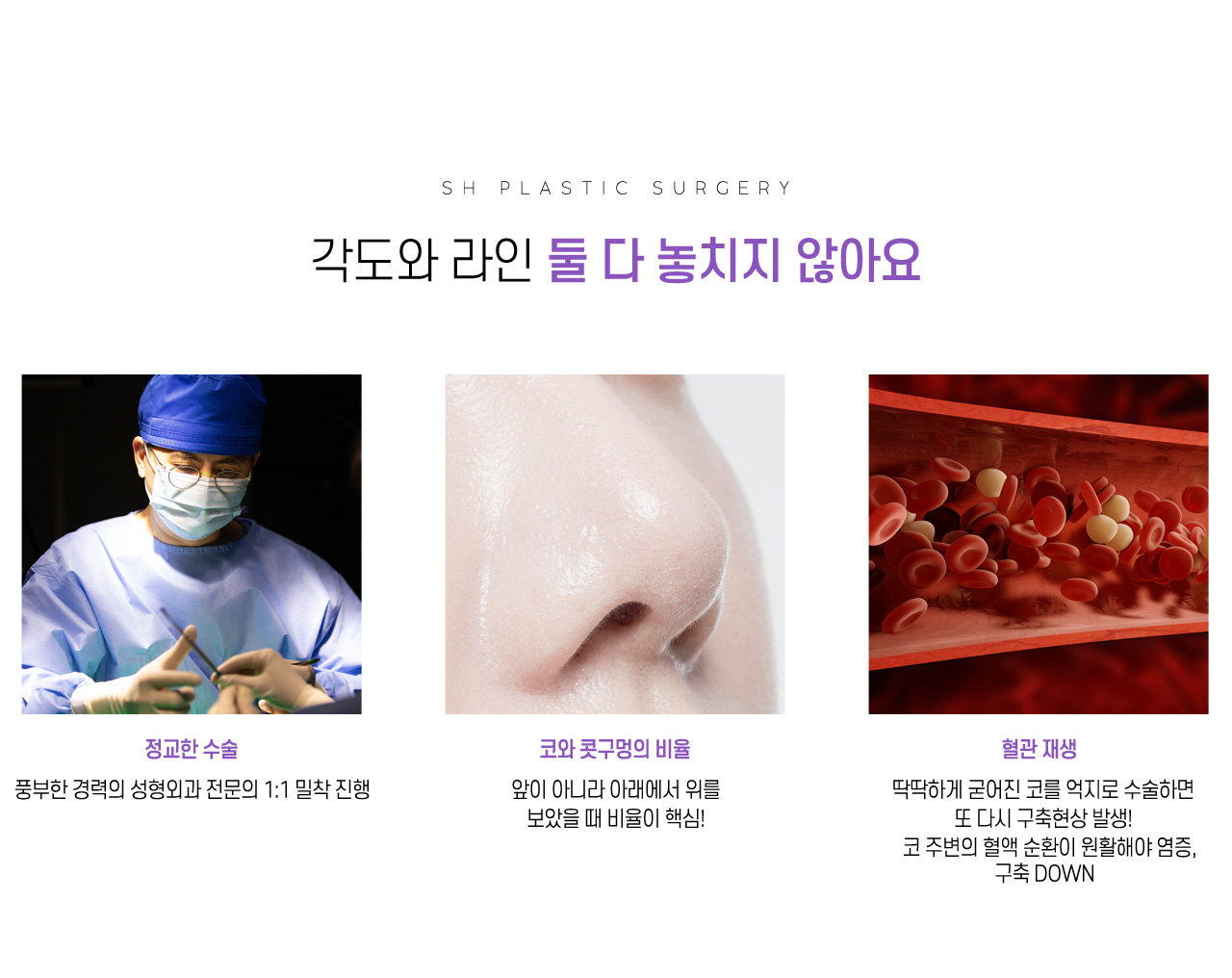 각도와 라인 둘다 놓치지 않아요