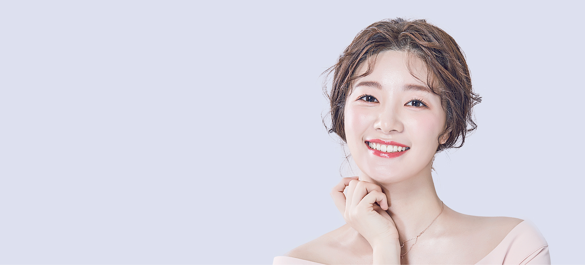 눈매교정술