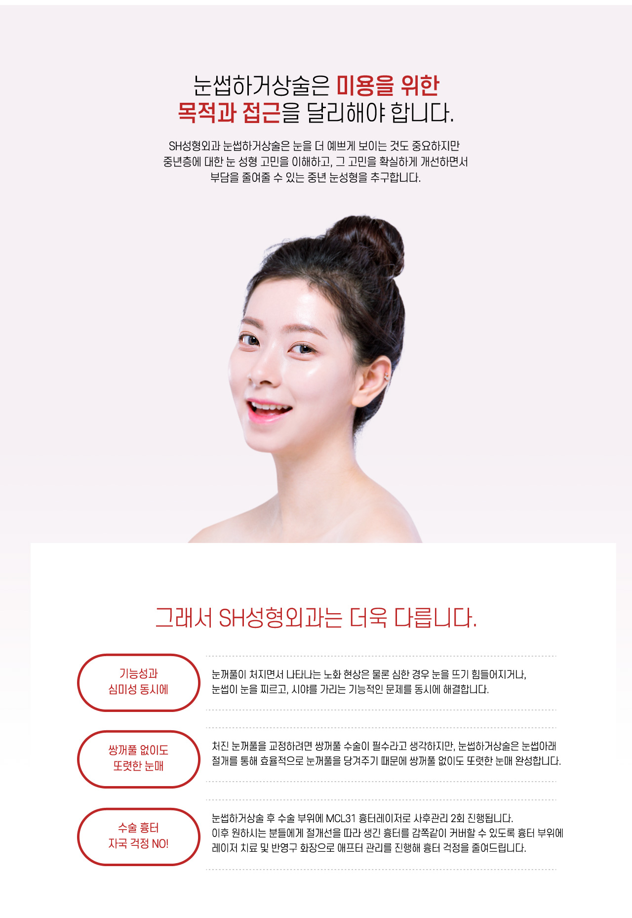 목적과 접근을 달리해야합니다