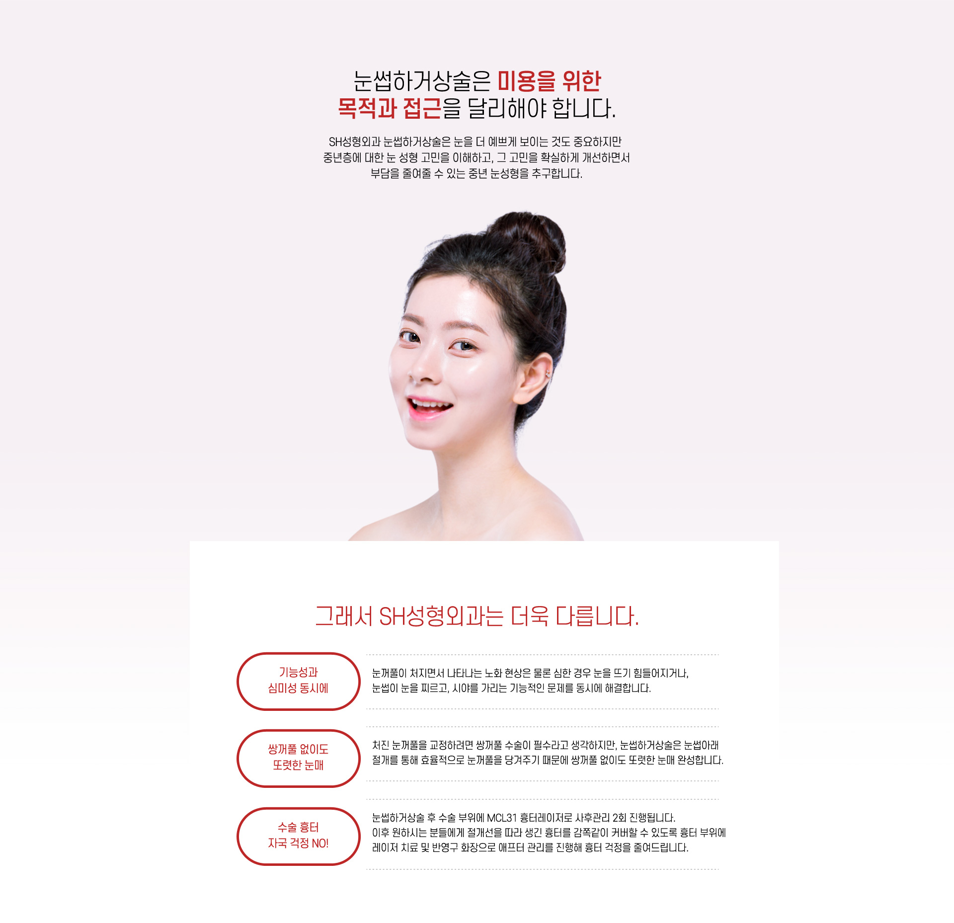 목적과 접근을 달리해야합니다