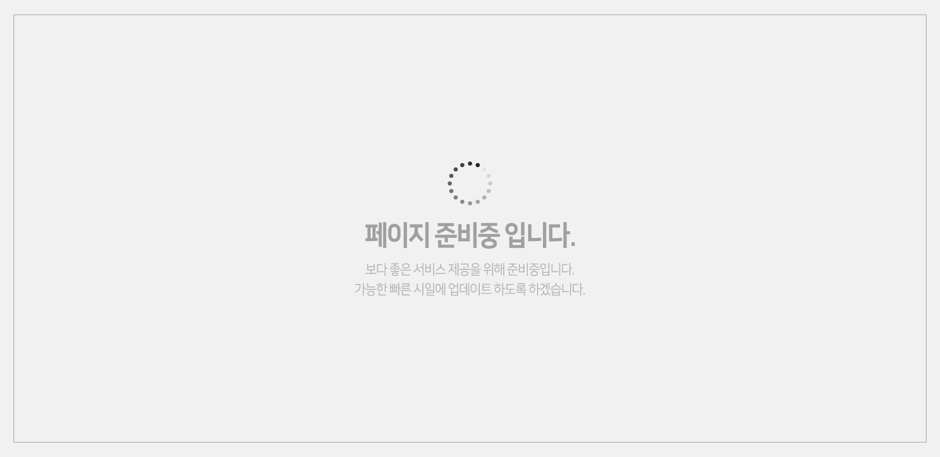 비절개안면거상
